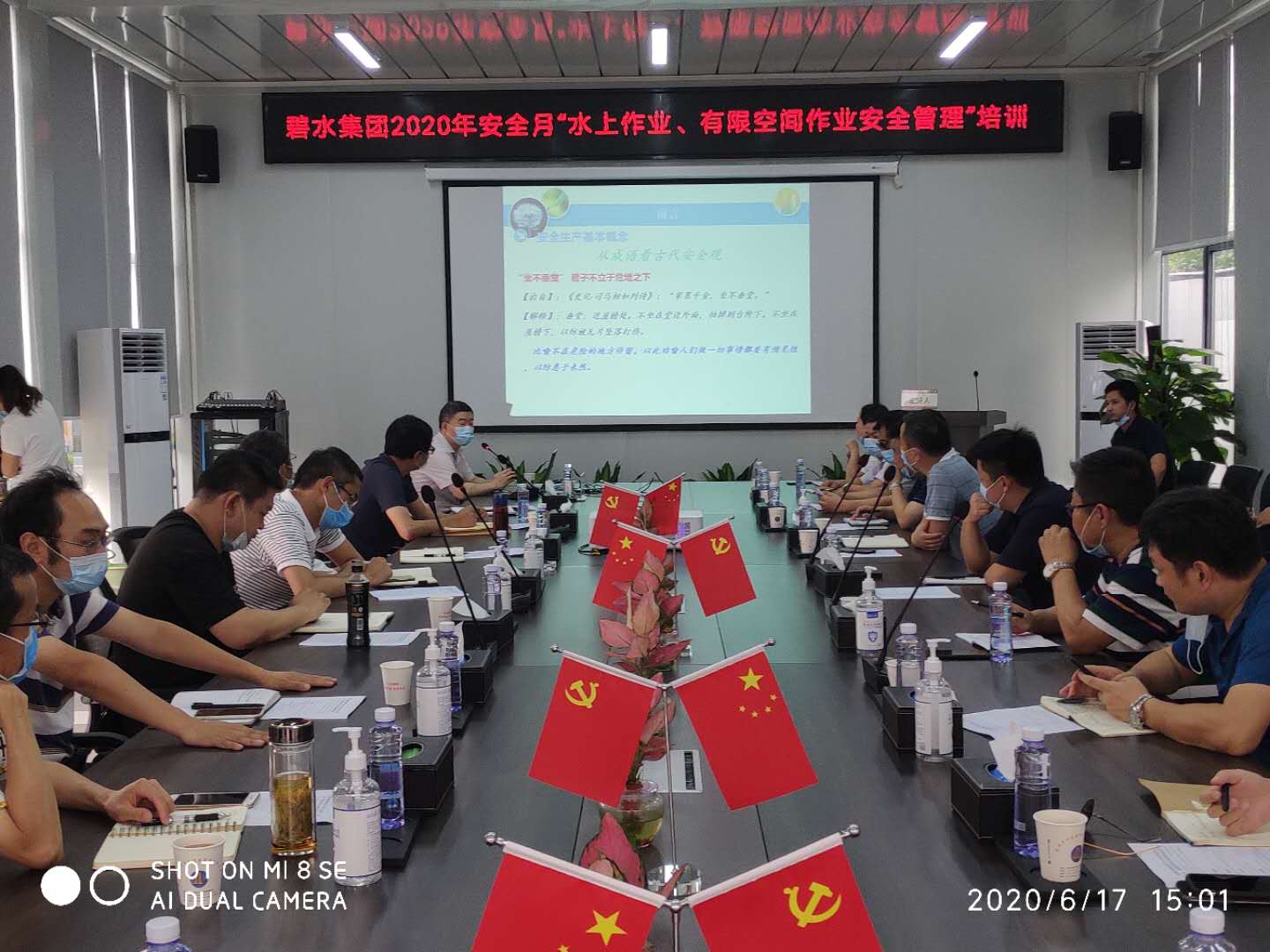 微信圖片_20200620144525.jpg 微信圖片_20200620144525.jpg